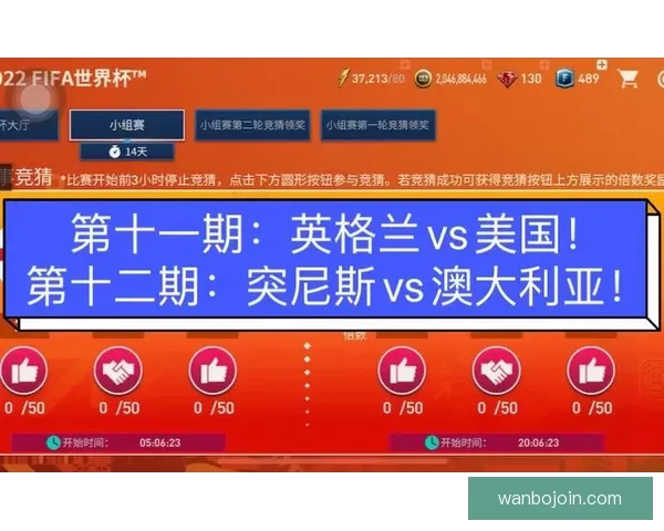 世界杯赛事在线竞猜全攻略精准胜负预测分析指南