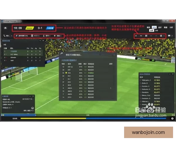 世界杯赛事全面解析与精准体育竞猜预测策略全指南