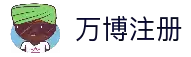 万博注册 - 安全开户机制与账号服务保障平台